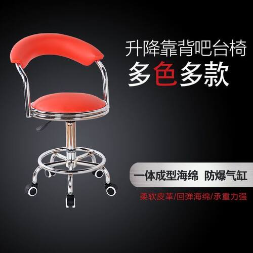 前台椅子旋转升降椅高脚凳吧台椅现代家用靠背酒吧椅滑轮升降凳子