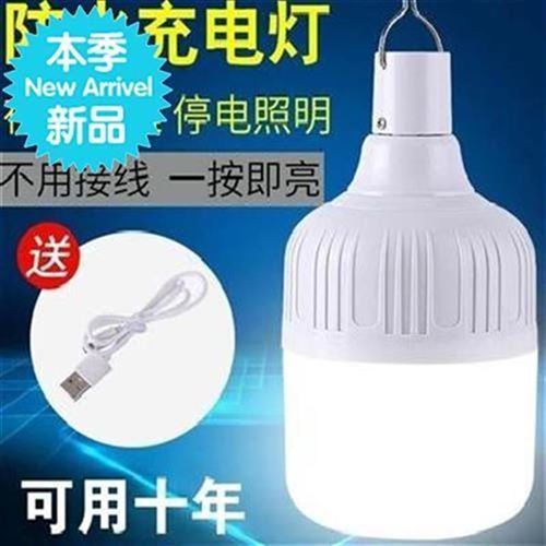 架子带e夜可市电动车地摊灯灯插灯I地摊亮灯R充电夹子充电灯0