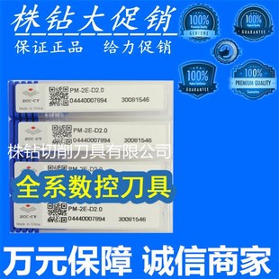 D1.0 1.5 7.0 4.0 5.0 2.5 2.0 6.0 立铣刀 3.0 5.5 3.5