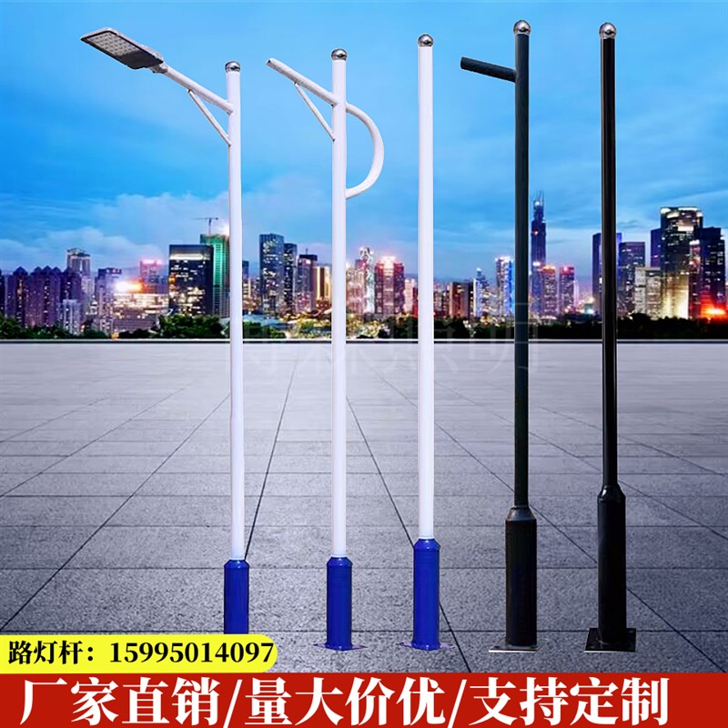 路灯户外杆3米6米led路灯头防水超亮小区公园广场农村道路高杆灯