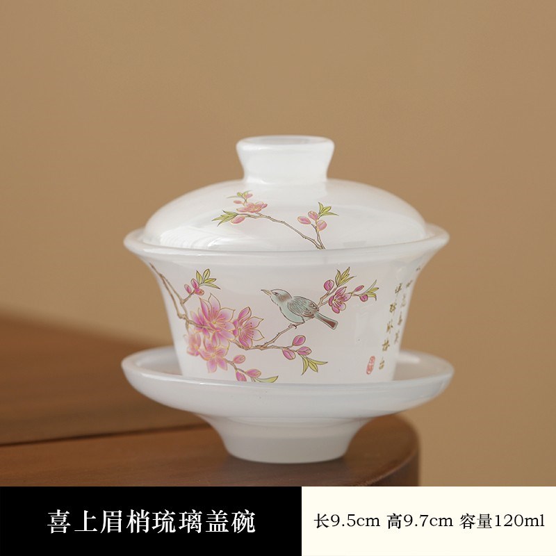 喜上眉梢白玉琉璃盖碗