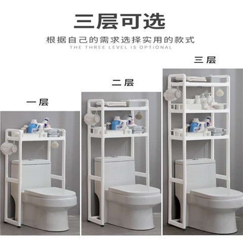 马桶后空隙置物架上方多功能卫生间落地边放卫生纸洗衣机架子阳台