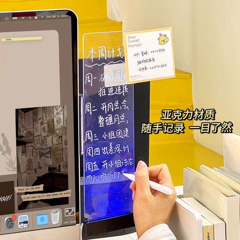 电脑侧边留言板亚克力便签标签贴板办公室办公桌旁显示器屏幕侧面