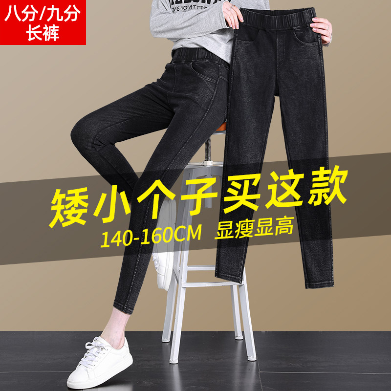 烟灰色松紧腰牛仔裤女加绒2021新款秋冬季高腰显瘦九分小脚裤子女