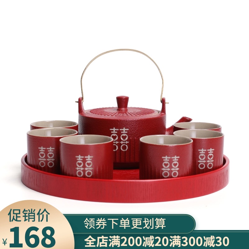 改口敬茶杯结婚喜庆陶瓷茶壶新婚用品茶具套装使用婚礼礼物送新人