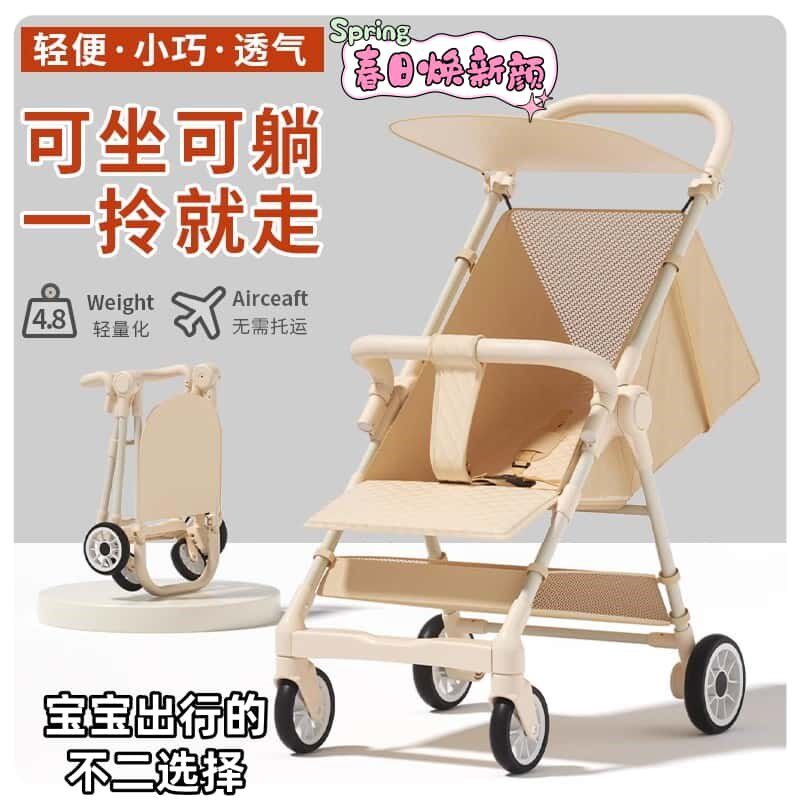 口袋婴儿车遛娃神器旅游可坐可躺一键收车宝宝折叠小型轻便推车