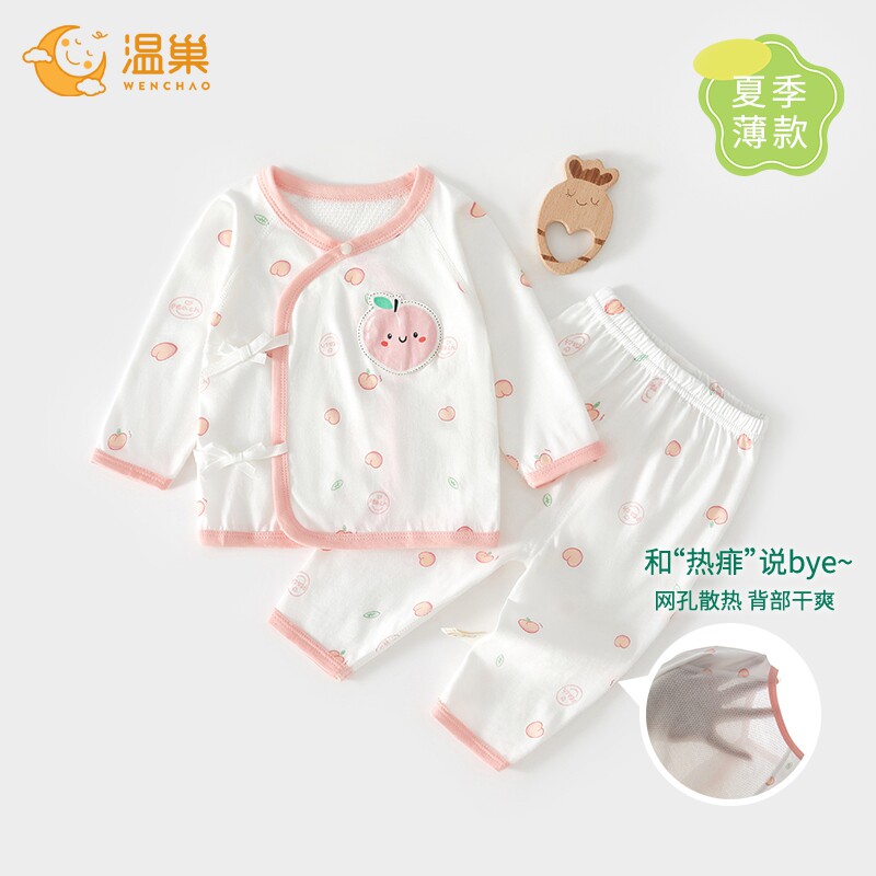 新生婴儿衣服夏季薄款分体套装0一3月宝宝夏装两件套小月龄夏天女