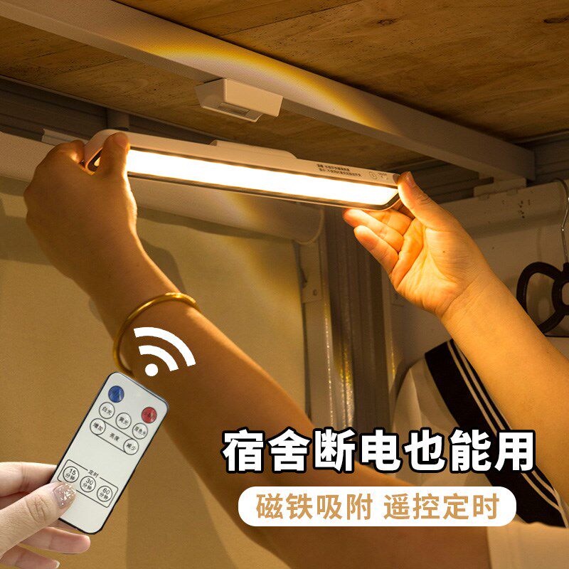 酷毙灯学生宿舍学习灯床上小台灯寝室床帘内超长续航可充电磁吸灯