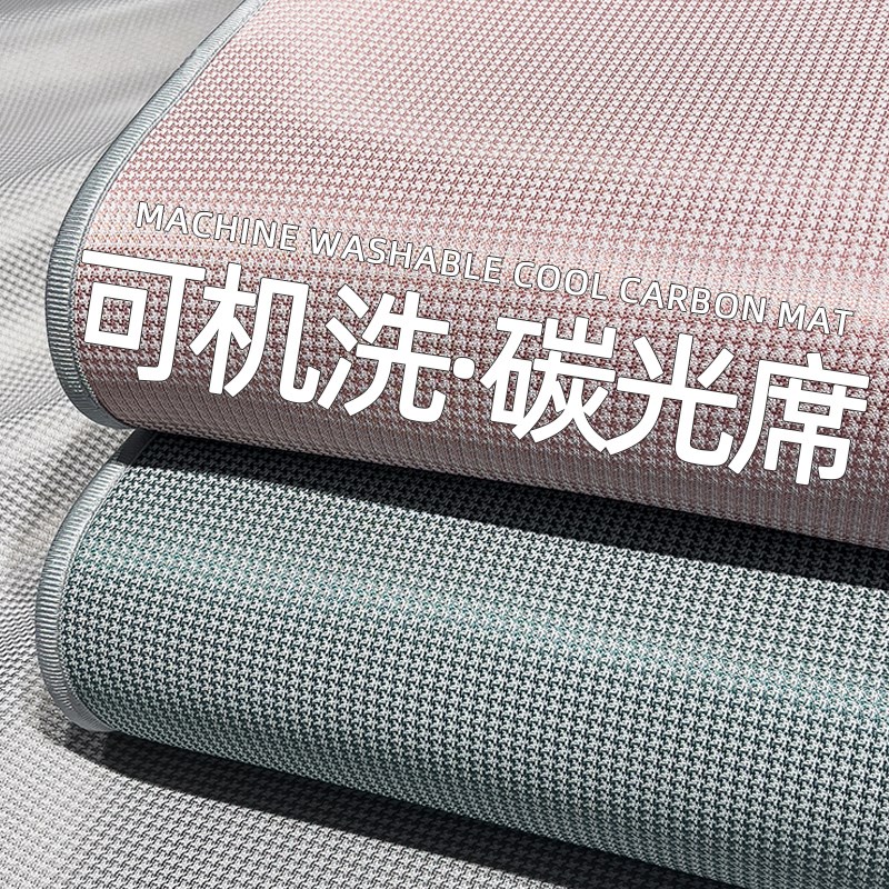 夏季新款凉感床单单件冰丝凉席三件套夏天可水洗可机洗单人软席子