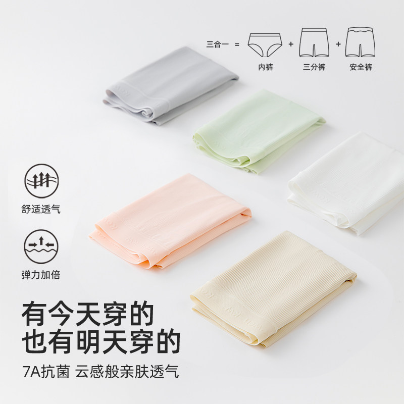 儿童内裤夏季薄款宝宝抗菌四角短裤安全裤二合一女童防走光打底裤