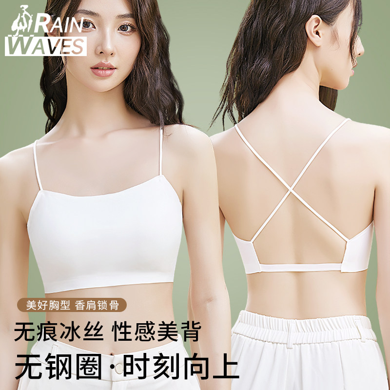 交叉美背心抹胸一体式文胸罩无痕裹胸防走光内衣女带胸垫不跑杯夏