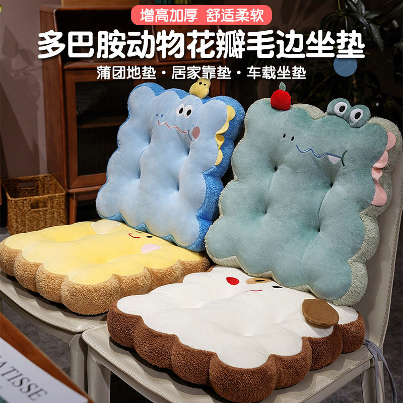 多巴胺椅子坐垫屁垫新款防滑软垫卡通凳子垫电脑转椅垫凉垫透气夏