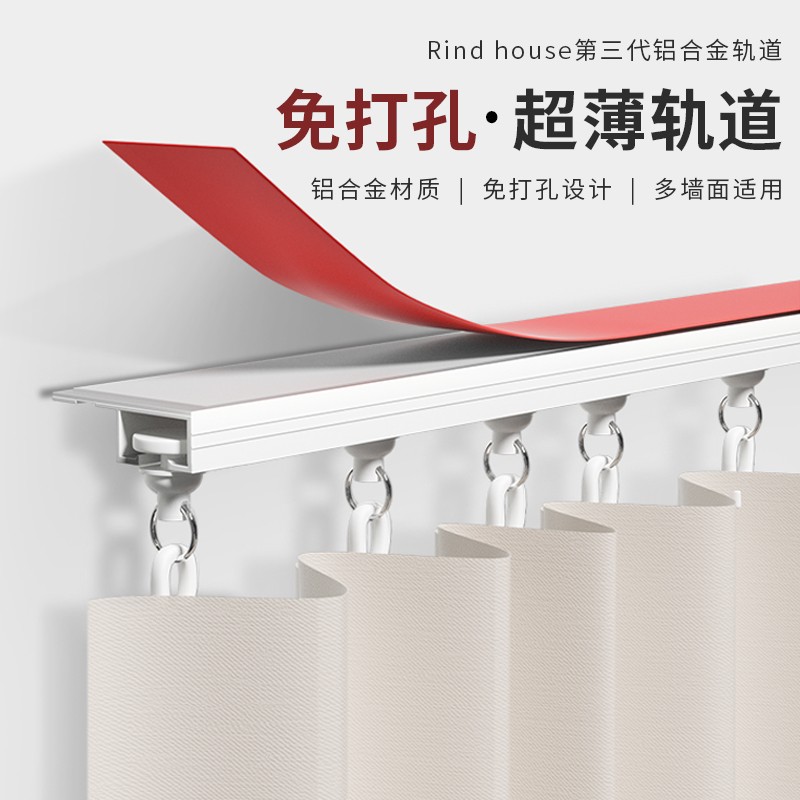免打孔轨道浴帘套装卫生间洗澡窗帘浴室挂帘超薄滑轨隔断帘防水布