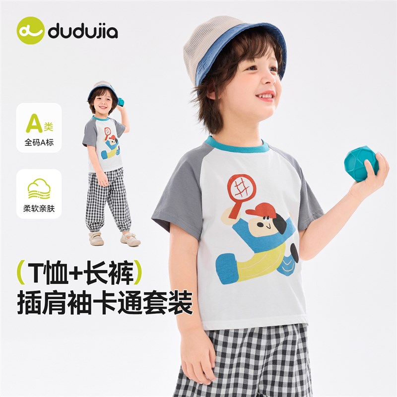 儿童短袖套装夏季宝宝T恤格子裤两件套女夏季男童夏装