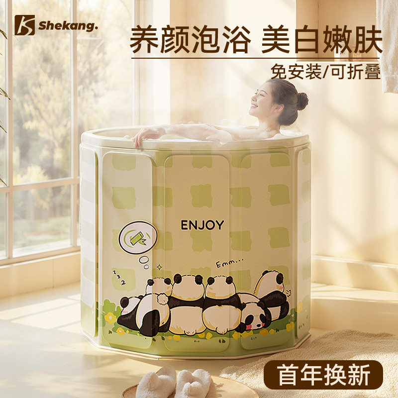 泡澡桶大人折叠泡浴桶洗澡桶儿童浴桶家用沐浴桶全身成人小孩浴盆