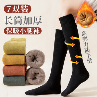 长筒袜子女冬季中筒纯棉加厚加绒保暖高筒黑色棉袜秋冬款小腿长袜