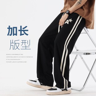 一裤两穿加长裤子男款夏季新款宽松直筒裤男青少年休闲垂坠感卫裤