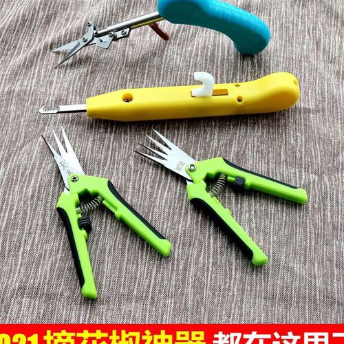 摘花椒专用神器工具多功能掐修枝剪机器剪花椒剪刀剪子花椒采摘机