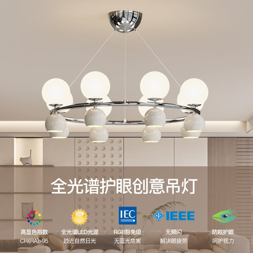 奶油风客厅吊灯大气家用现代简约时尚主卧室灯书房间全光谱灯具