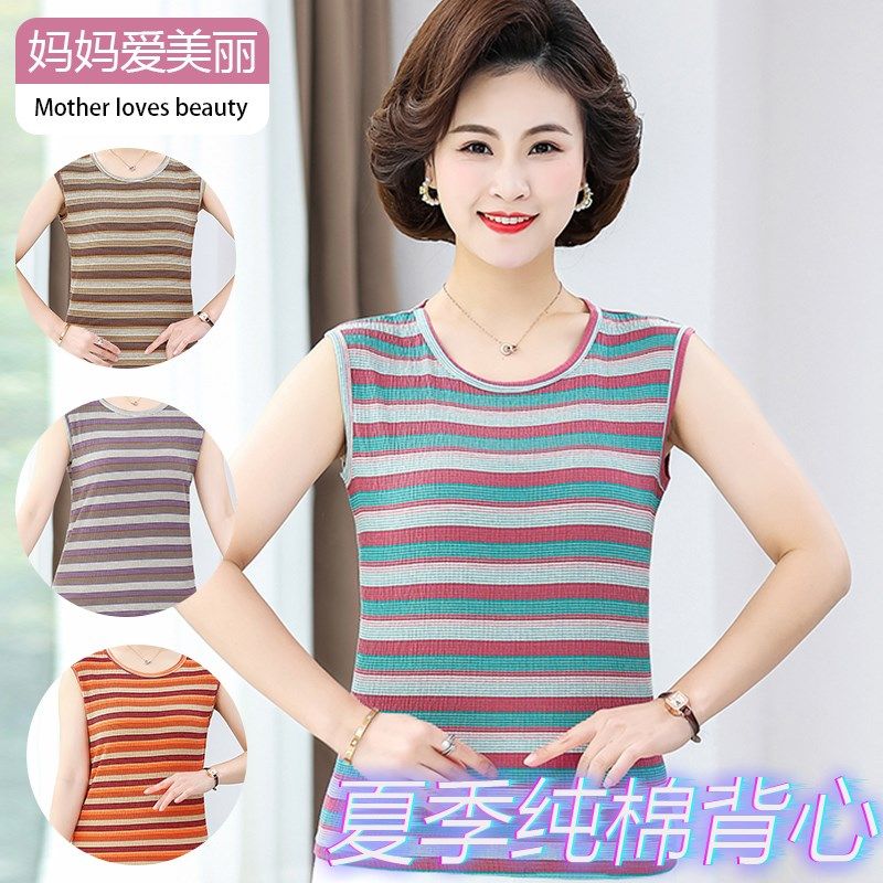 女士中老年纯棉全棉背心妈妈内衣夏季薄款老人宽松内搭大码外穿女