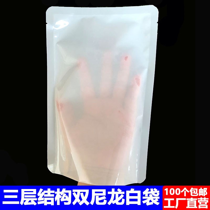 双尼龙印刷白色尼龙真空袋三层结构商用食品袋压缩密封袋酱料袋