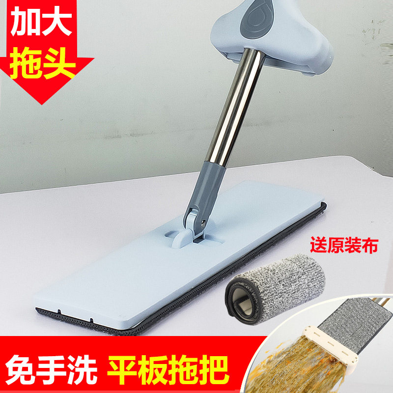 亿丽佳平板拖把免手洗家用木地板懒人拖布干湿两用拖地吸水墩布头