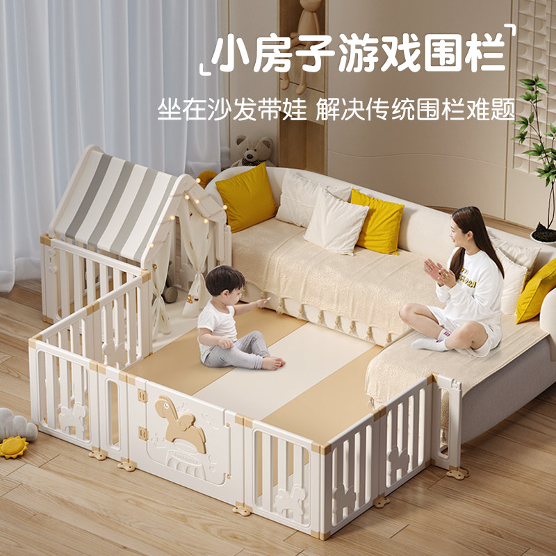 婴儿围栏爬行垫儿童游戏室内家用婴儿地上防护栏客厅一面单面三面