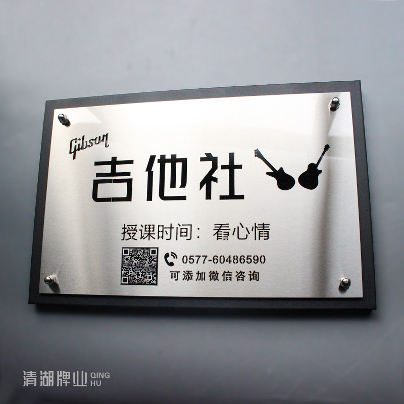创意定制公司门牌定做广告牌展示牌工作室个性牌匾户外不锈钢门头