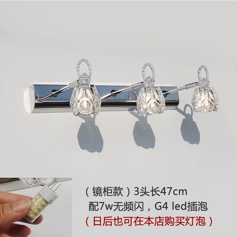 led镜前灯卫生间浴室镜柜洗漱台补光灯不锈钢底座可免打孔G4插泡