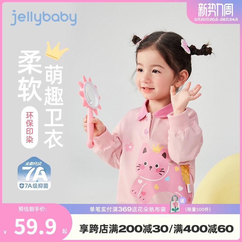 儿童卫衣春秋女童春装卡通上衣女孩春季男童翻领童装宝宝可爱衣服