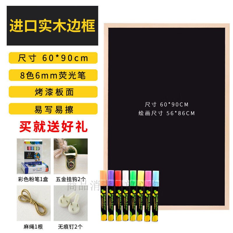 装饰宣传牌创意小黑板店铺用挂式装饰奶茶店橱窗门口家用教学记事