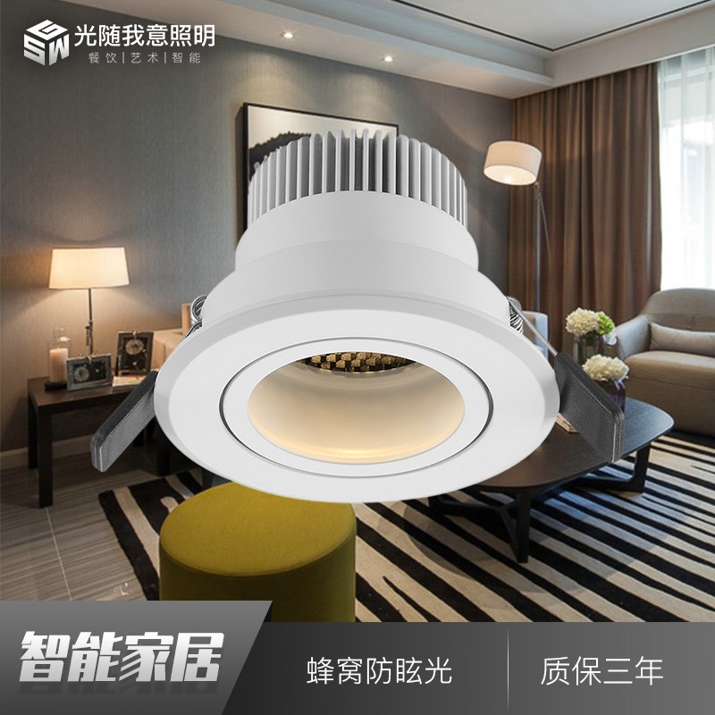 卫生间防水防雾天花射灯嵌入式LED防眩光家用吊顶客厅洗墙灯筒灯