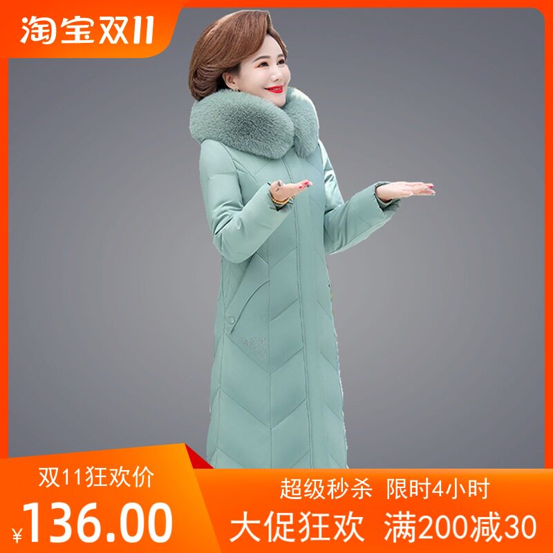 妈妈冬装羽绒棉服中长版过膝中老年女装棉衣洋派大尺码加厚棉袄外