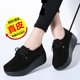 新款 休闲鞋 百搭英伦摇摇鞋 2020秋季 厚底真皮单鞋 韩版 坡跟松糕女鞋