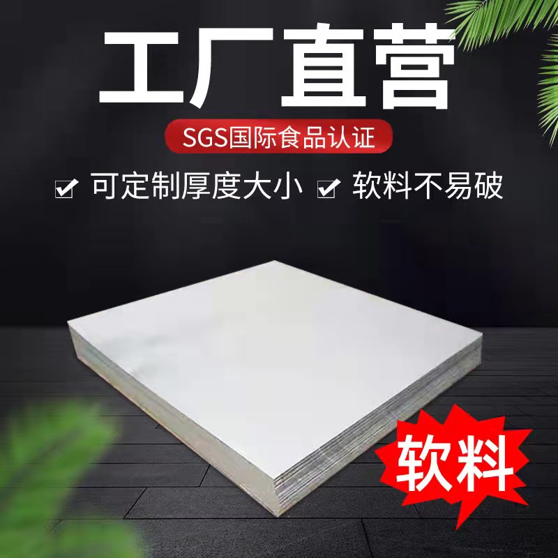 锡纸 花甲粉锡纸 烤肉锡纸 片装锡纸 卷装锡纸