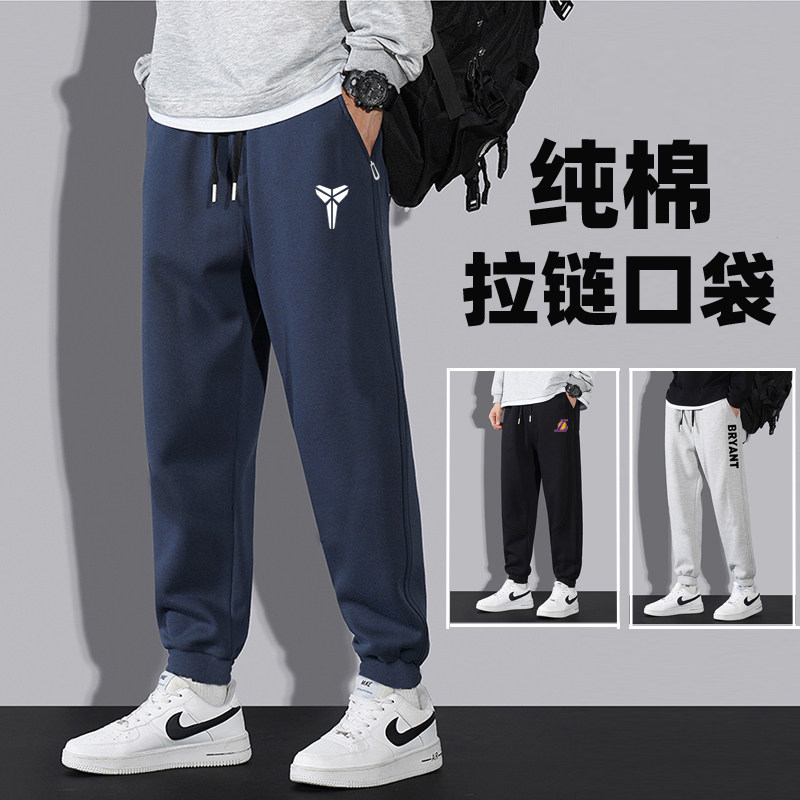 新款男春秋款纯棉运动休闲长裤束脚针织修身裤子篮球宽松加绒卫裤