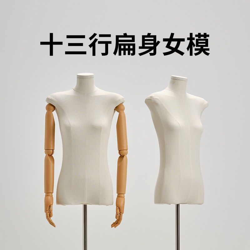 服装店模特道具女橱窗展示架子韩版假人偶体台全半身扁身女模特