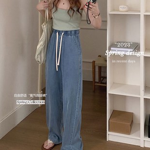 女装 胖mm高腰遮肉显瘦拖地裤 梨形身材阔腿牛仔裤 薄款 女夏季 大尺码