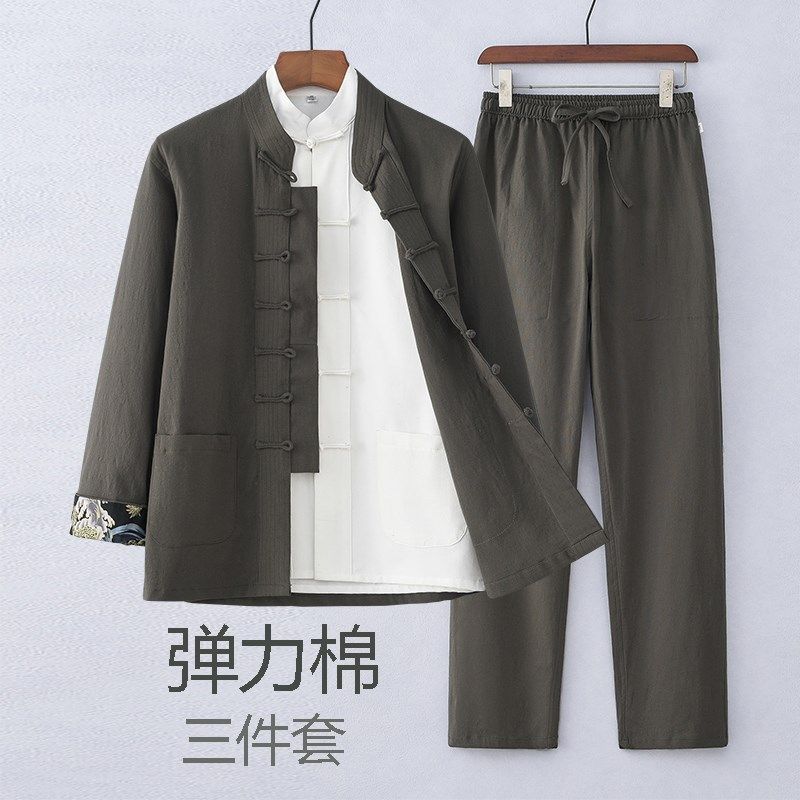 唐装男中国风男装三件套弹力棉长袖套装中式复古盘扣太极禅修茶服