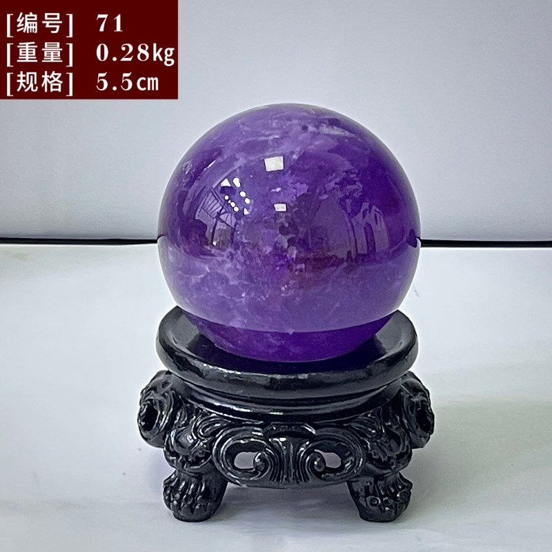 天然紫水晶球紫晶球摆件客厅玄关置物架装饰品原石消磁石招财桌摆