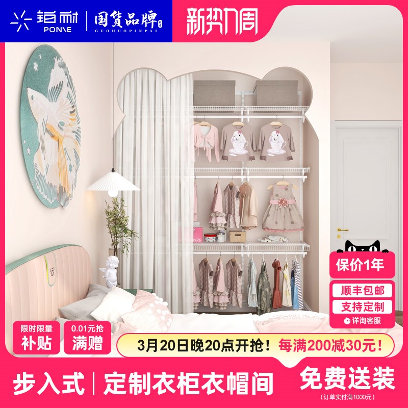 铂耐环保零甲醛儿童衣柜家用卧室定制开放M式衣帽间简易置物收纳