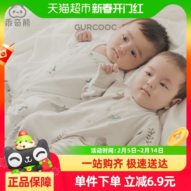 乖奇熊婴儿衣服春秋睡衣男女宝宝连体衣婴幼儿新生儿哈衣爬服秋装