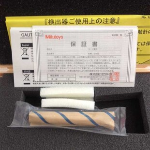 三丰粗糙度仪测针测头178-296粗糙度仪测头测针