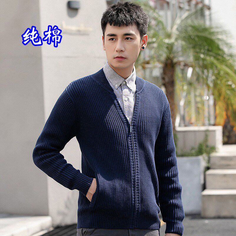 纯棉针织衫男毛衣外套线衣重工厚款宽松外穿修身拉链男士棉质线衫