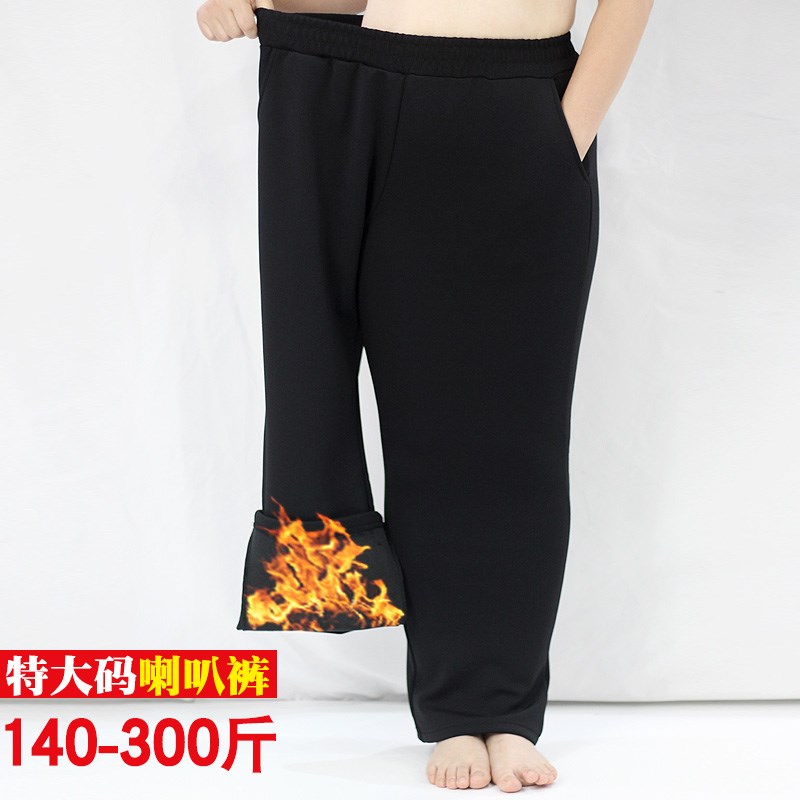 特大码女胖mm高腰显瘦微喇长裤300斤加肥休闲加绒喇叭裤240斤保暖