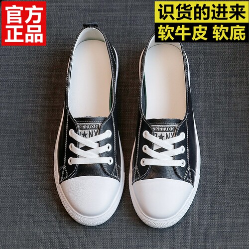 板鞋2025新款真皮小白鞋女头层牛皮浅口软底一脚蹬大码41-43女鞋