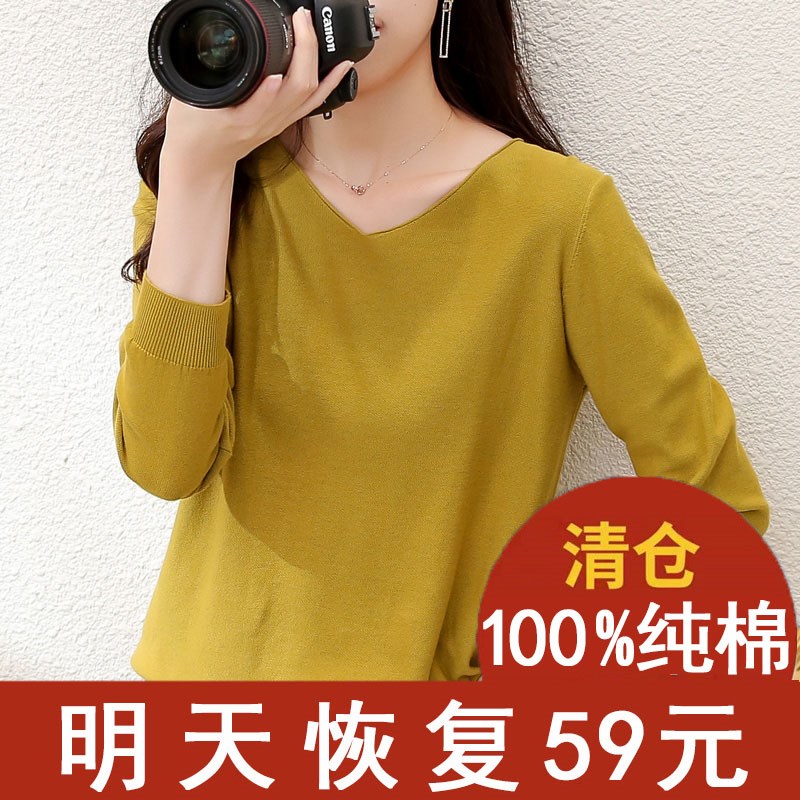 春秋新款纯棉毛衣女薄款针织衫V领长袖套头短款修身打底内搭上衣