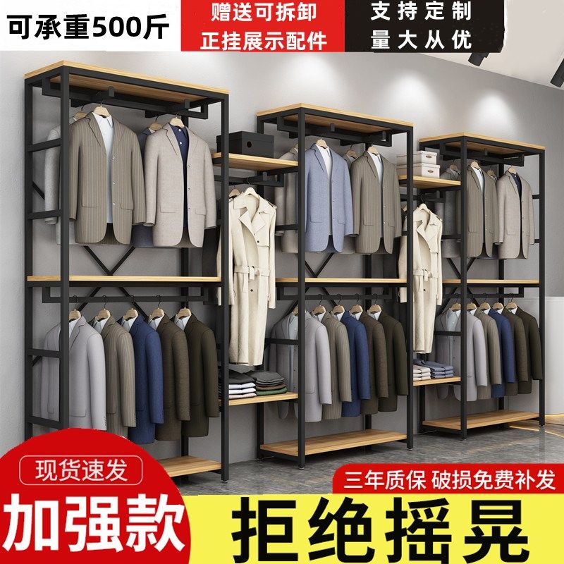 服装展示架双层落地衣架商场男女童装货架铁艺展柜组合挂衣服架子