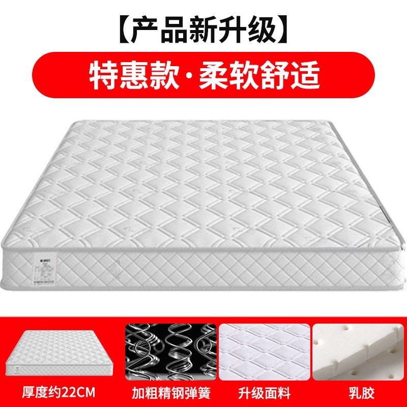 乳胶床垫弹簧软i垫家用双人1米8椰棕硬垫酒店席梦思单人1.2m经济