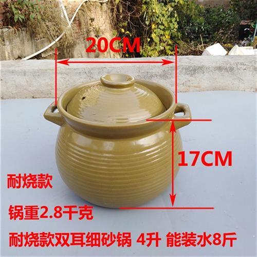 老式耐高温双耳单柄瓦罐炖肉煲汤土砂锅家用商用熬粥煎药鸡肉煲
